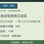 基础操作截图