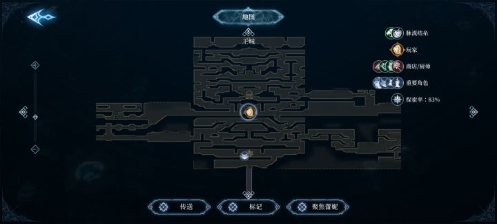 丸辣截图