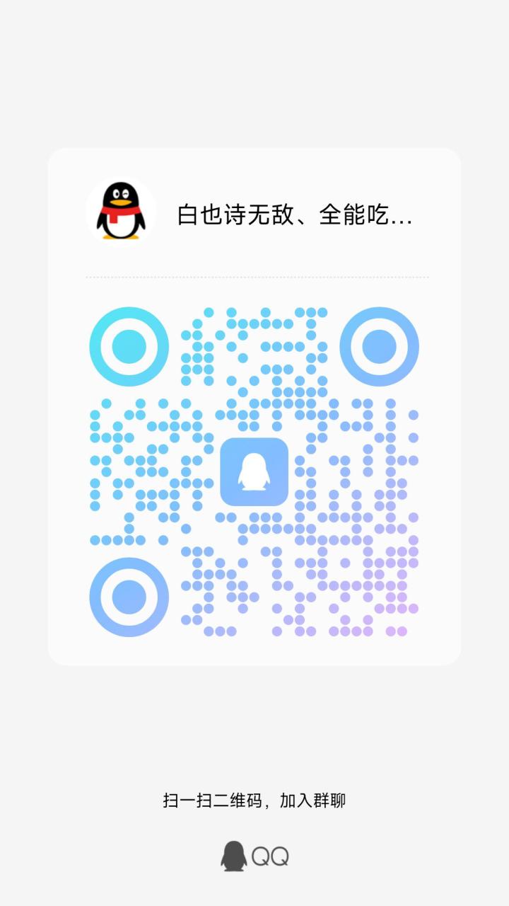 绿色和平服723截图