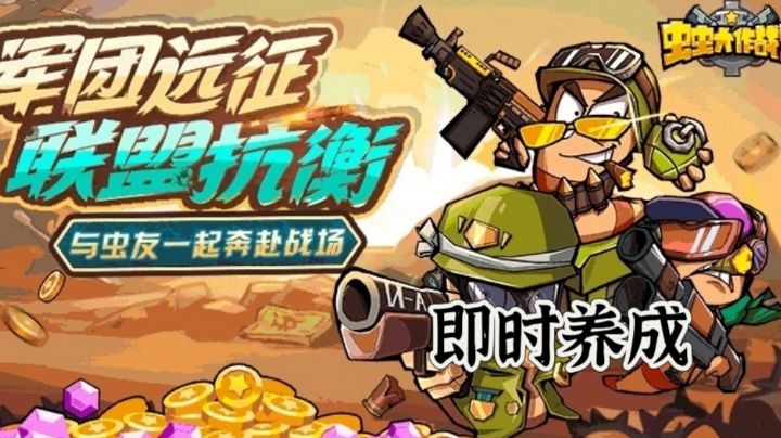 【安利】即时养成的魔性竖屏开箱手游,摸鱼必备!简直停不下来!截图