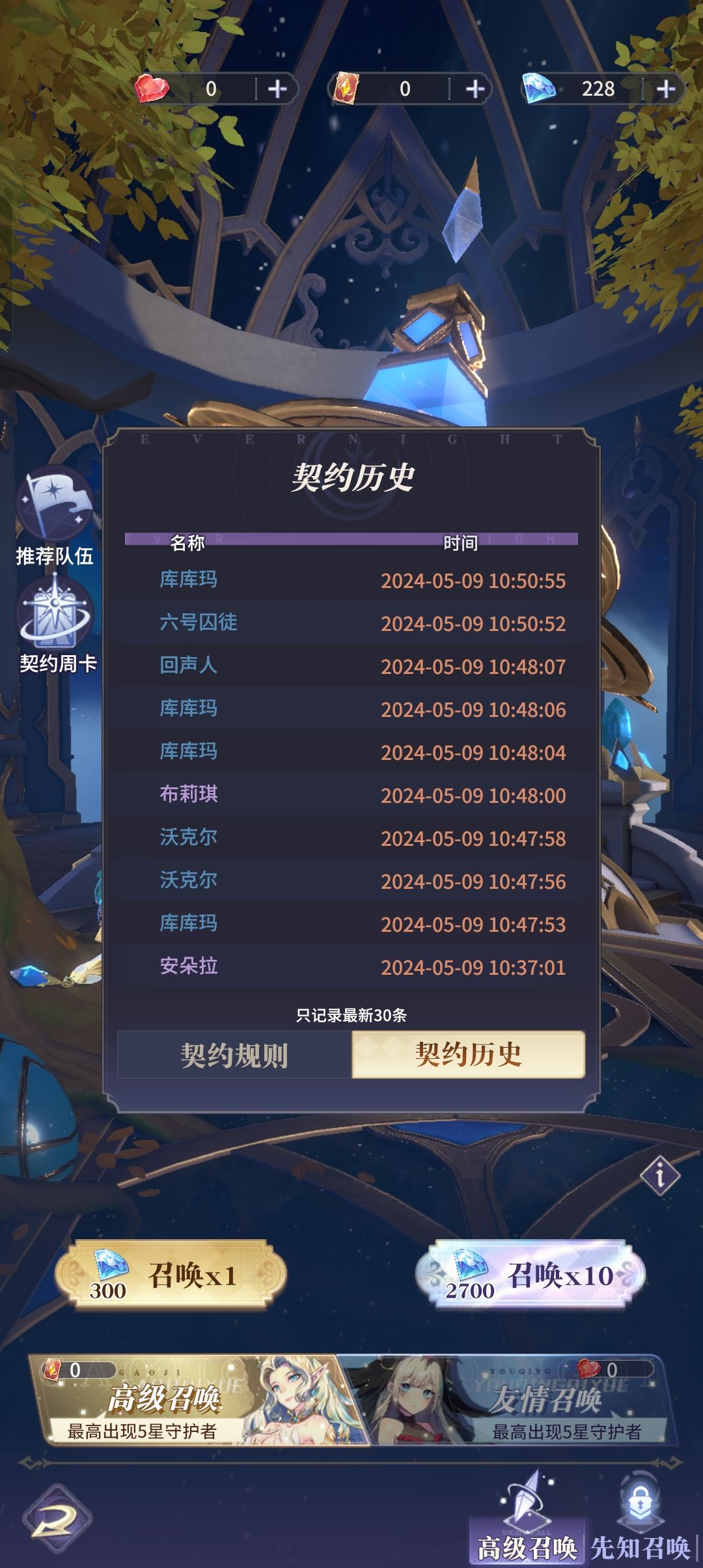 五抽一紫≠五抽必出是吧 2