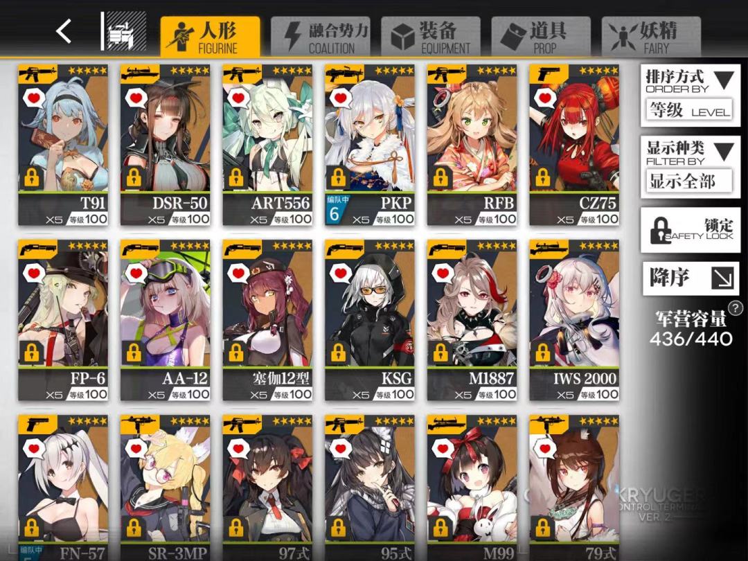 动态图片 9