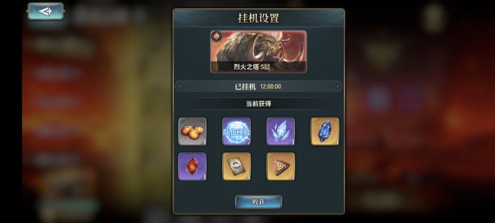 古塔bug截图