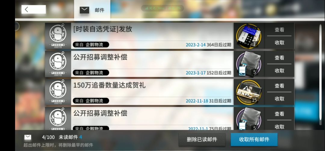 回归号 2