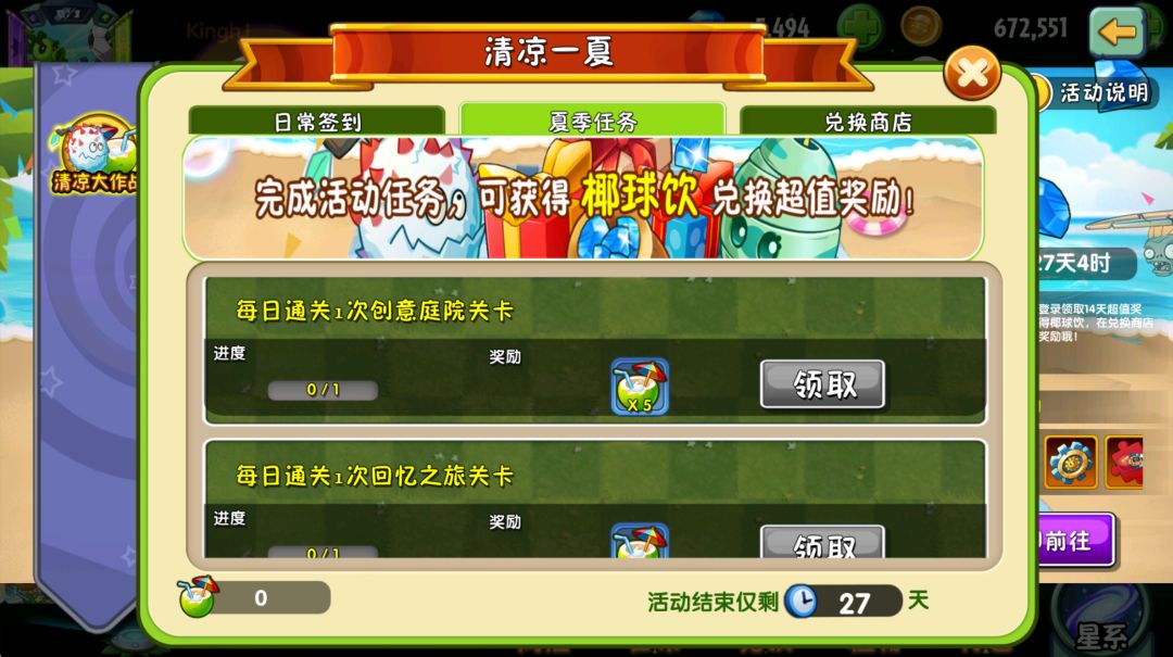 【前瞻】一大波活动即将登场! 3