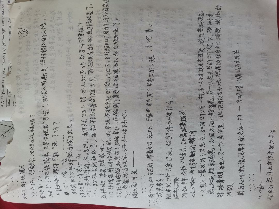 动态图片 9