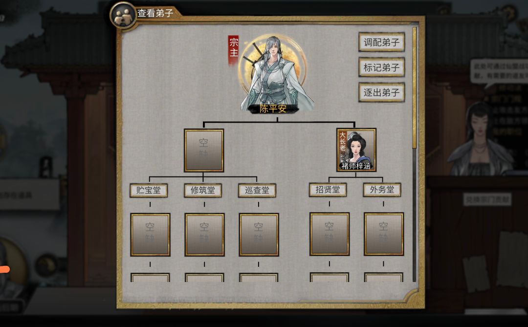 怎么才能退出仙盟啊? 3