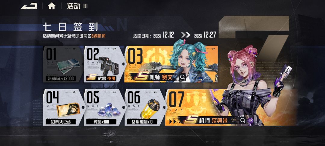新手预选拿哪个? 2