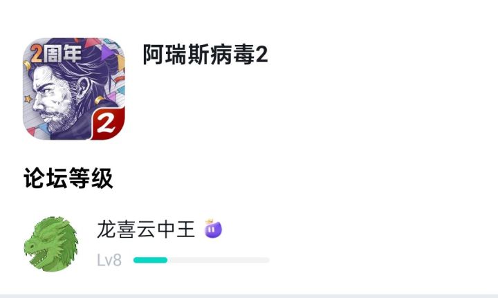 事先声明 我不是机器人 不是小号 不是阴兵截图