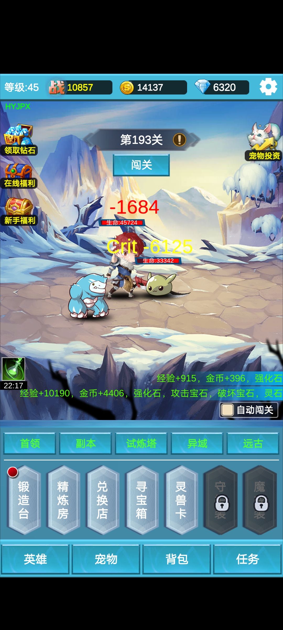官方群在哪里? 1