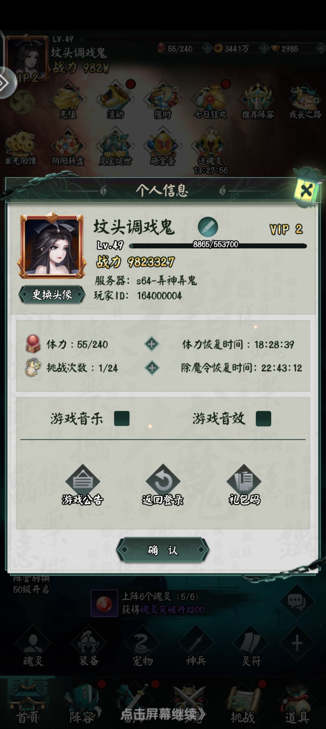 动态图片 1