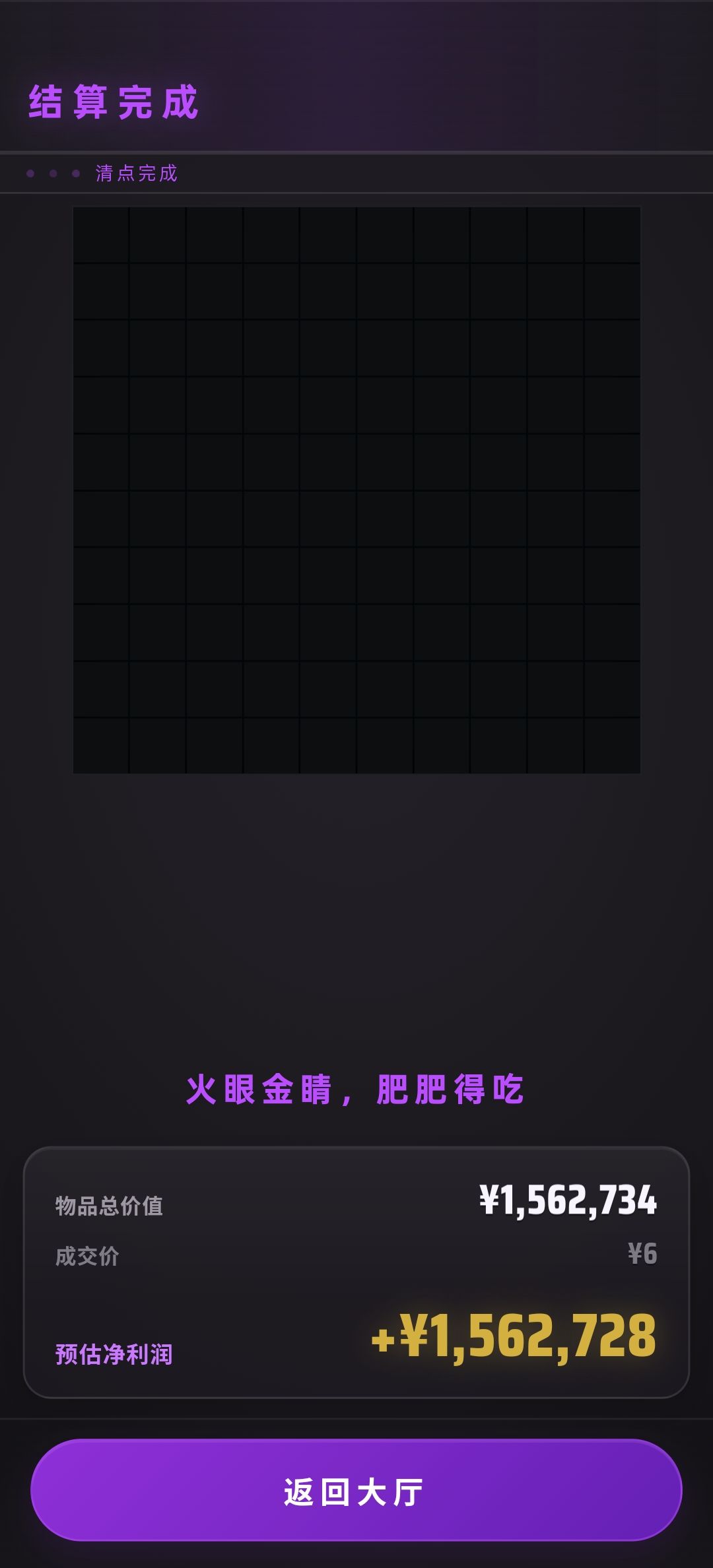 泪是删了吗 3