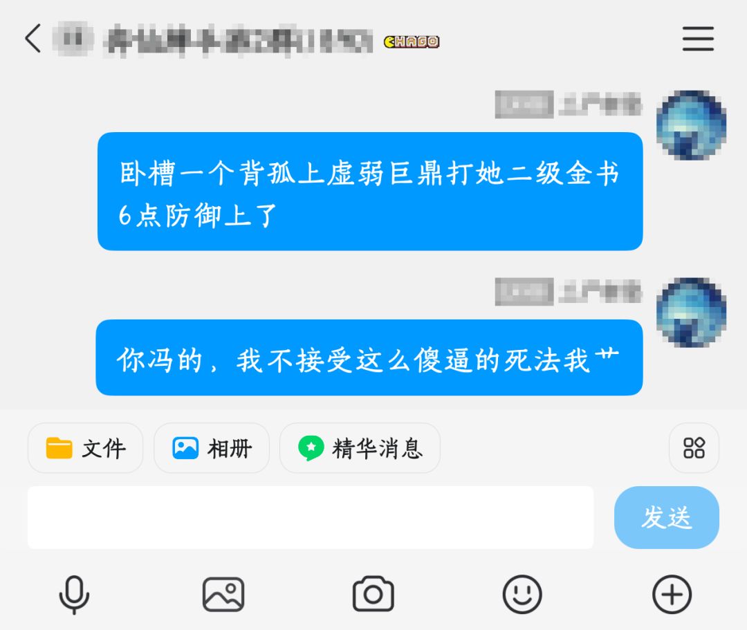 金灵笑话一则 4