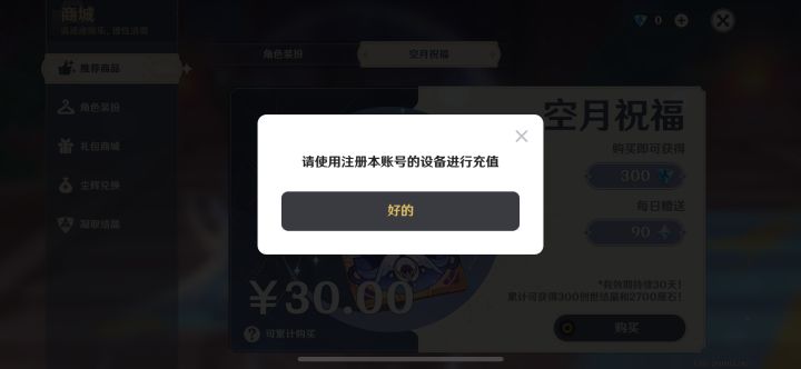 怎么解截图