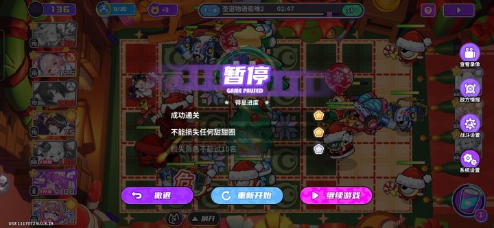 这破活动真扫码了吧截图