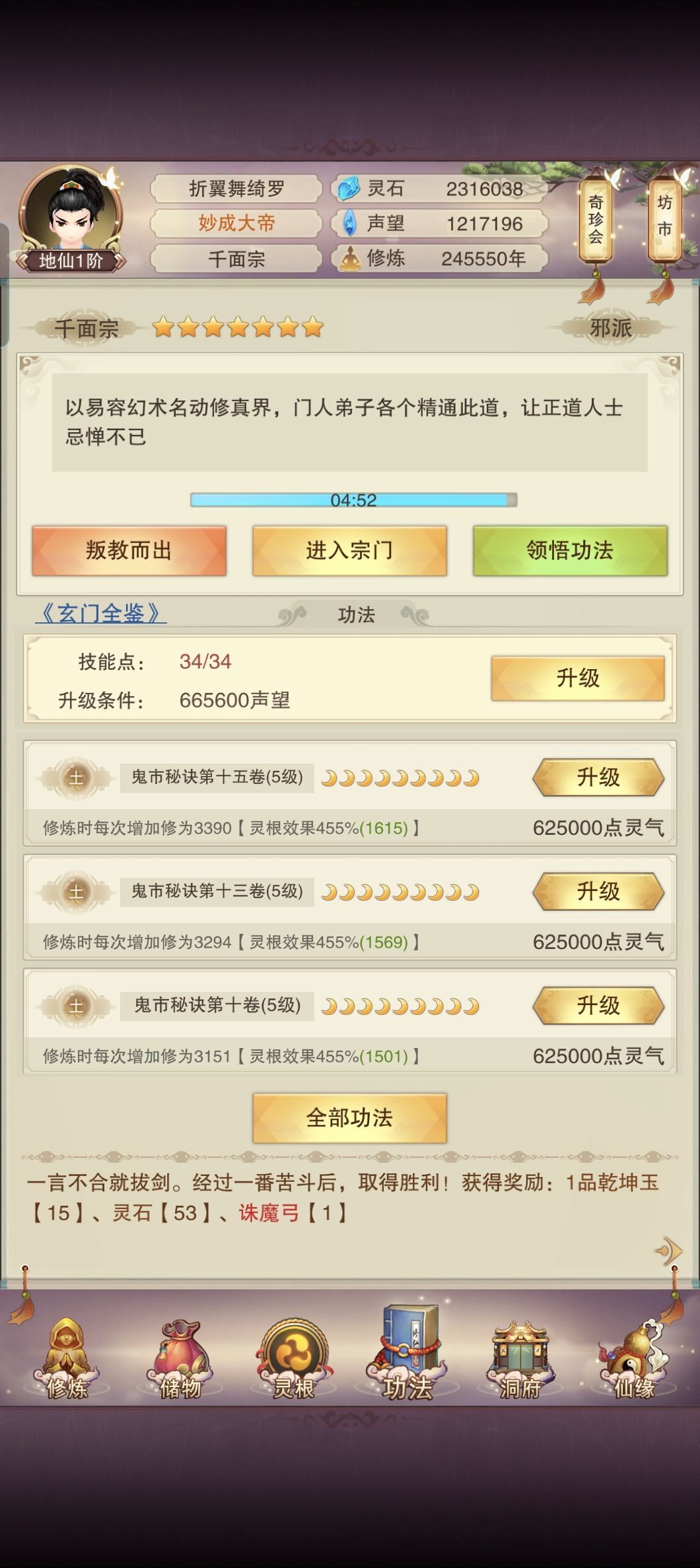 玩废了 2