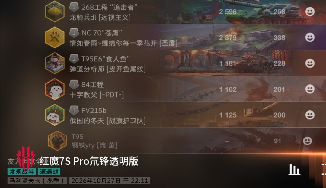 动态图片 6