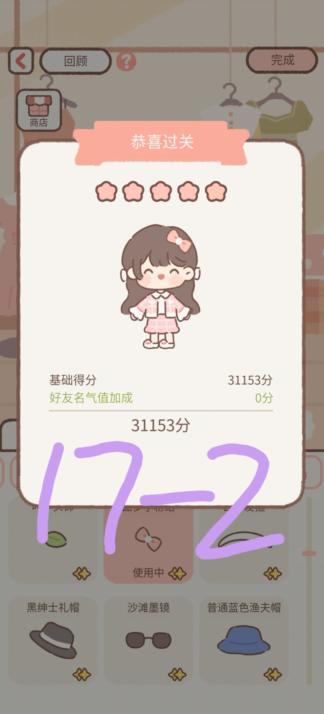 遇见你的猫 工作室17章 2