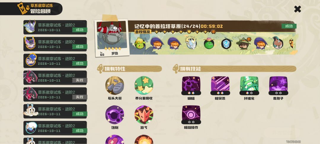这模式是真恶心啊 3