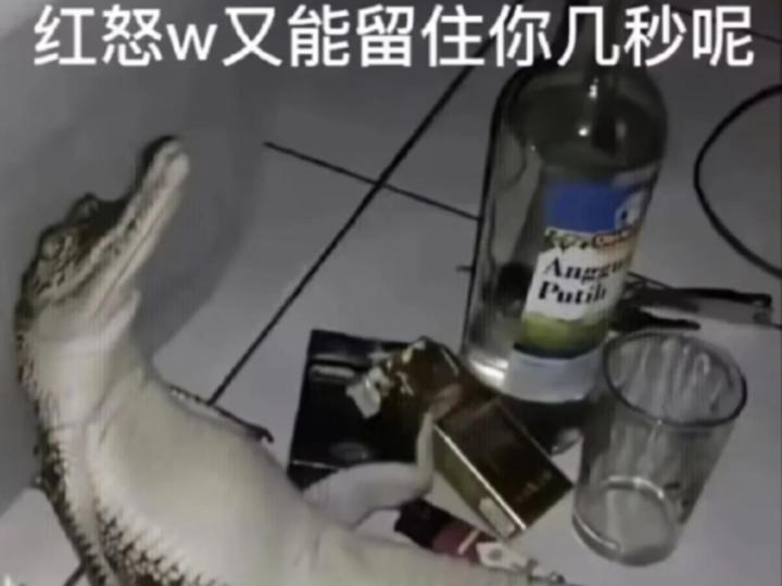 想回游,八级以太还能用了吗截图