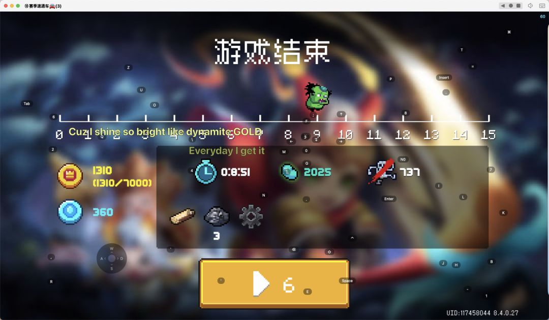 7月21-22日 带车明细 3