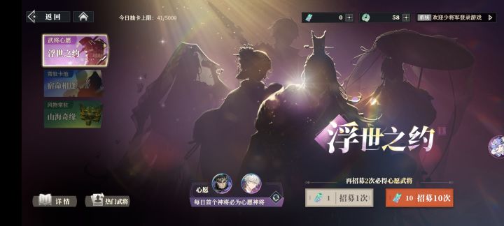爆率这一块截图