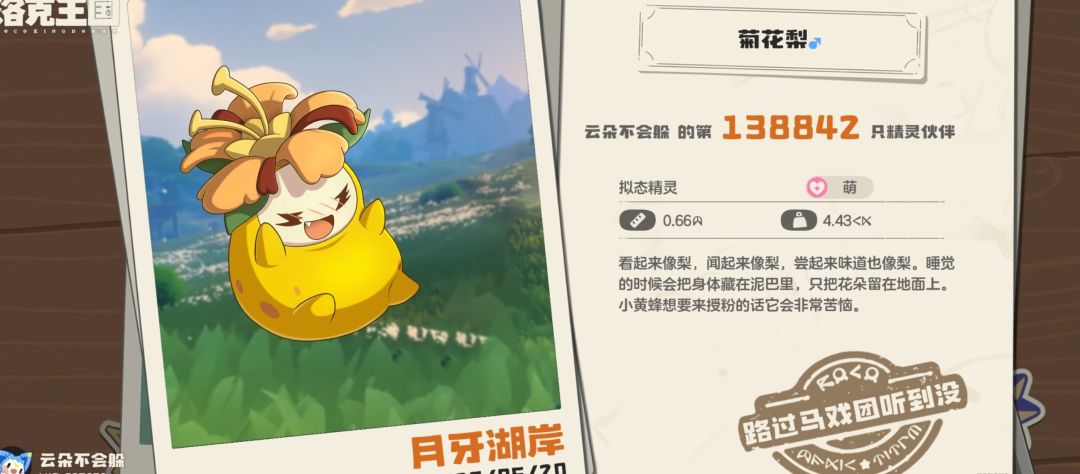 嘿嘿 1