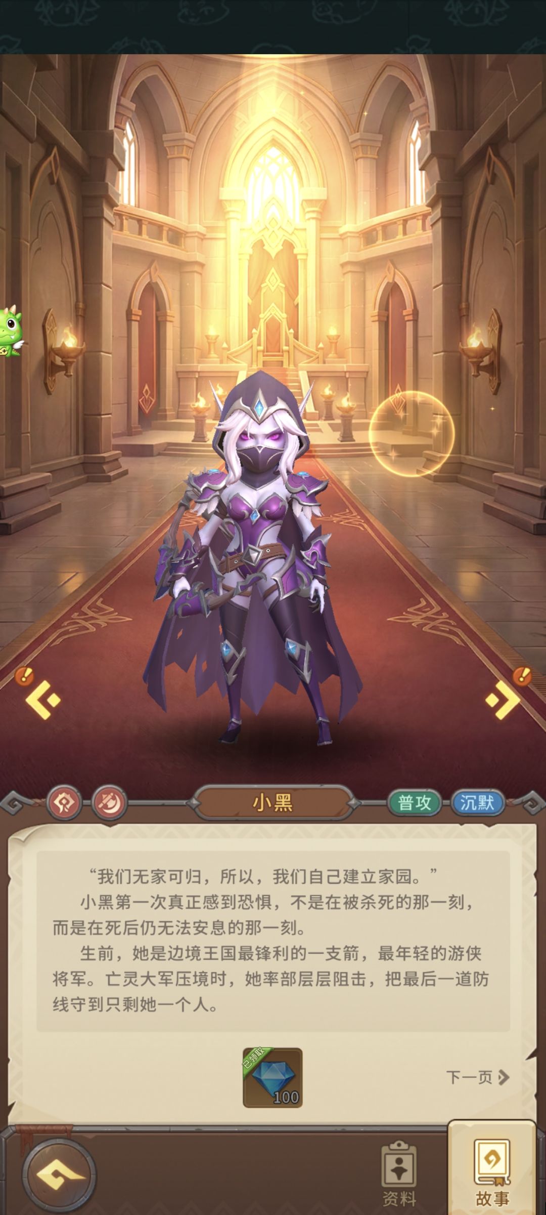 【手敲攻略】20资质卡分析补完 1