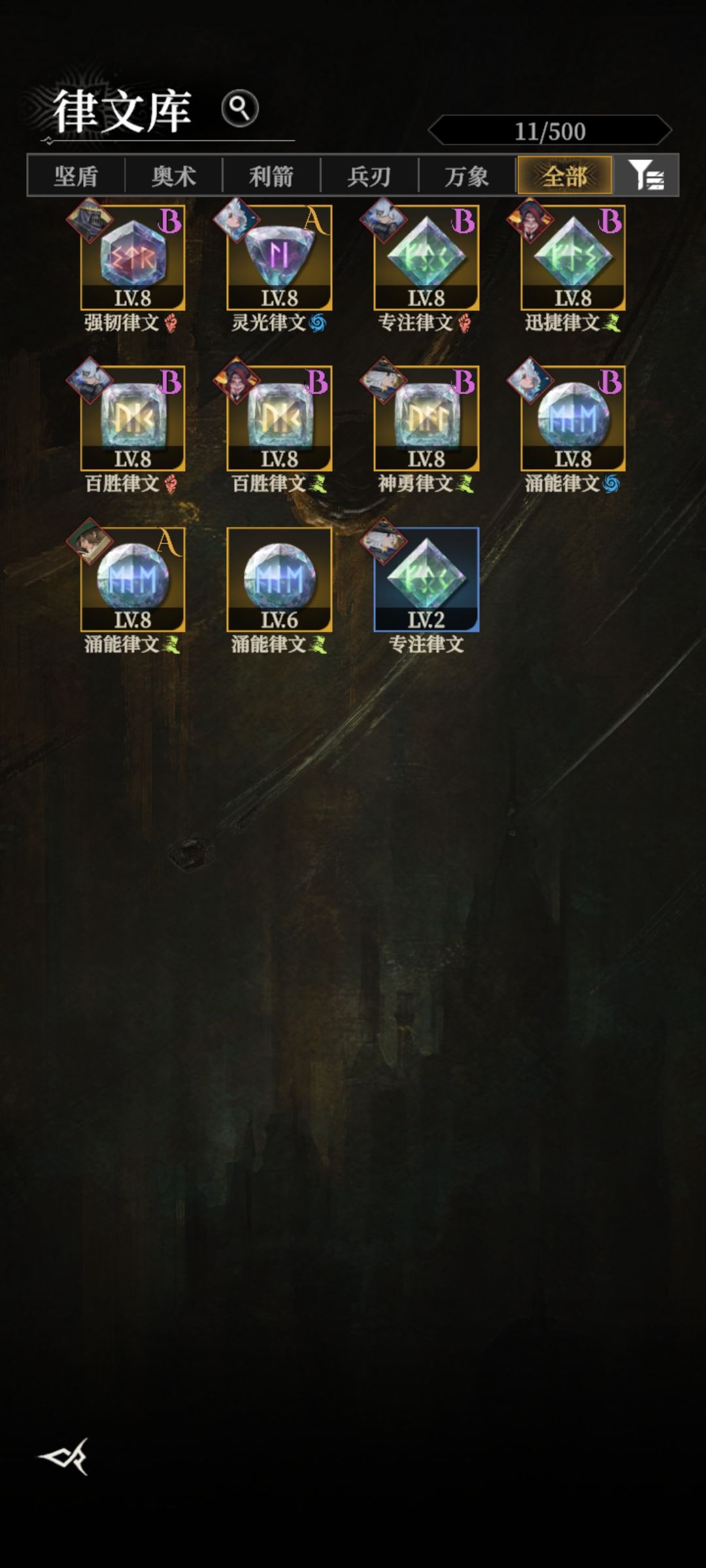 大小月卡玩到第11天 10