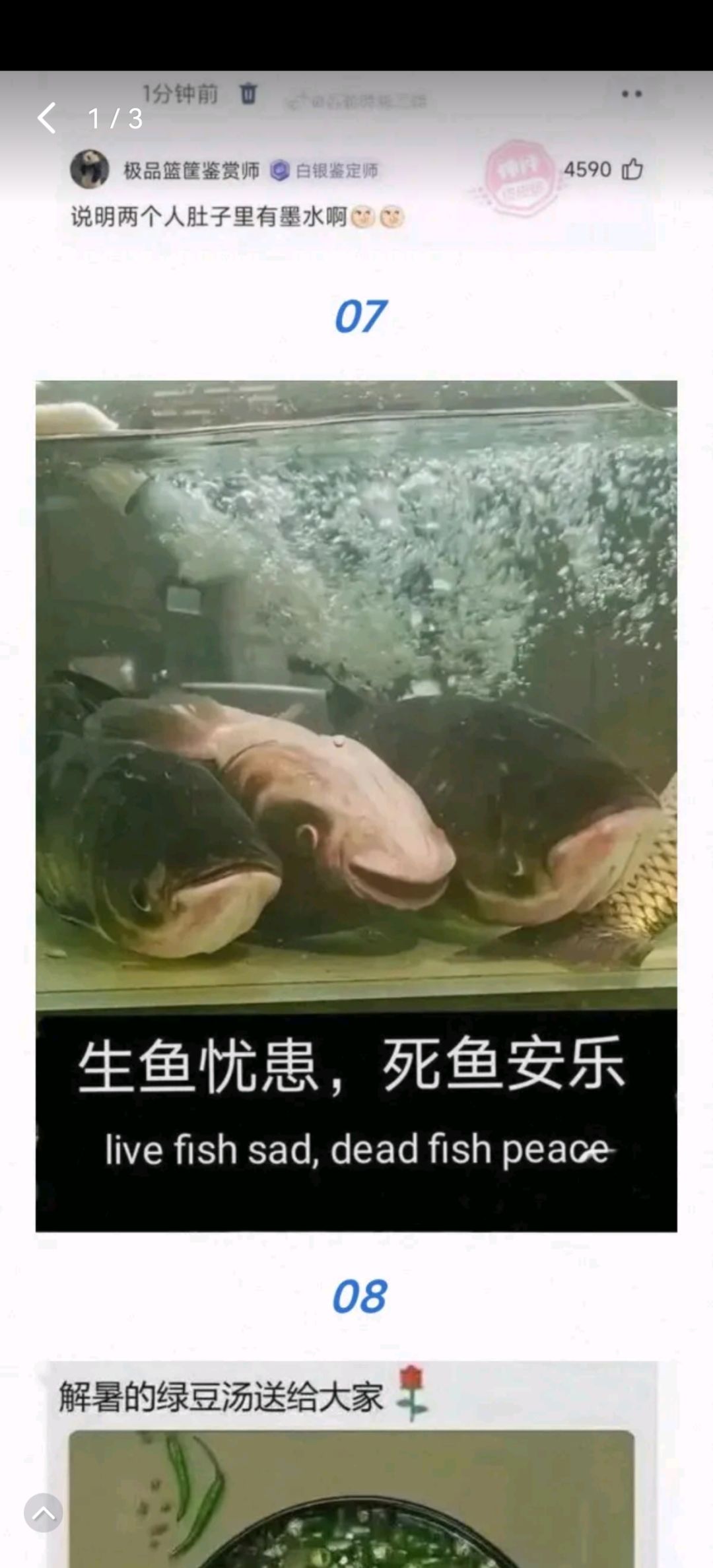 论坛打卡第四天 1