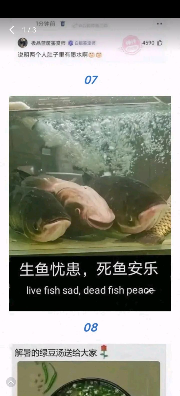 论坛打卡第四天截图