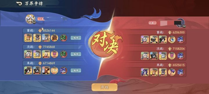 依旧√⑩万界截图