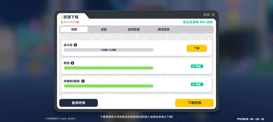 达达这更新怎么这么频繁啊 2
