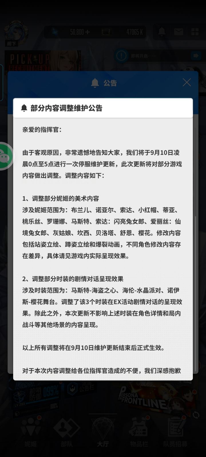这个是那个20G大更新吗截图