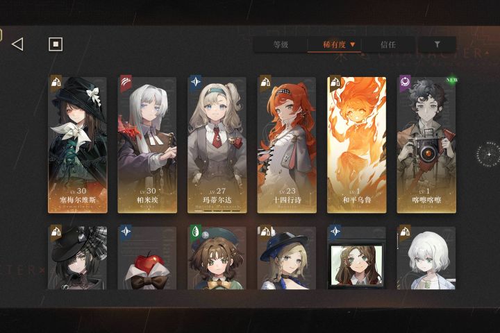 我现在俩个号，玩哪个截图