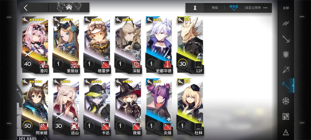 【回坑萌新真诚提问】现在我该练哪些啊 5