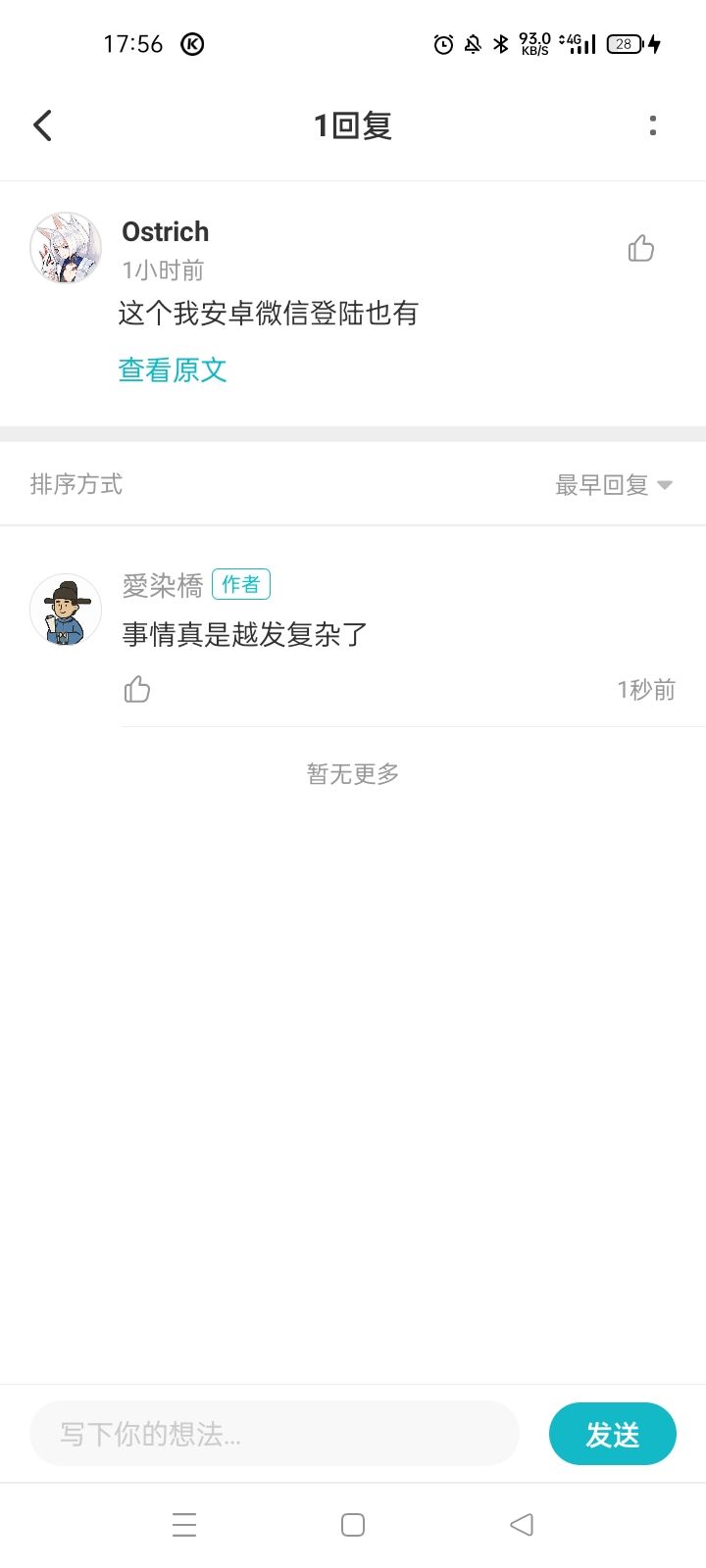 动态图片 4
