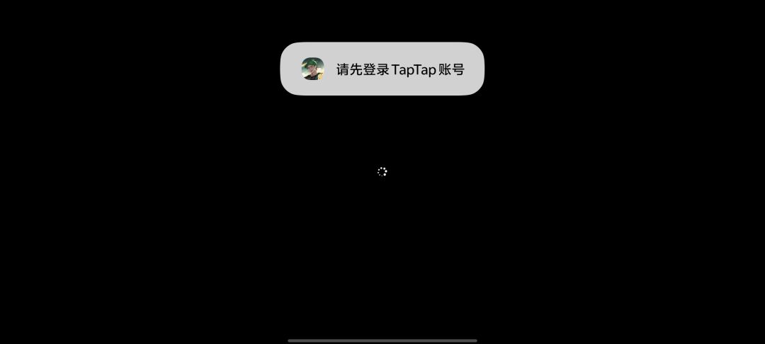 更新后进不去了 1