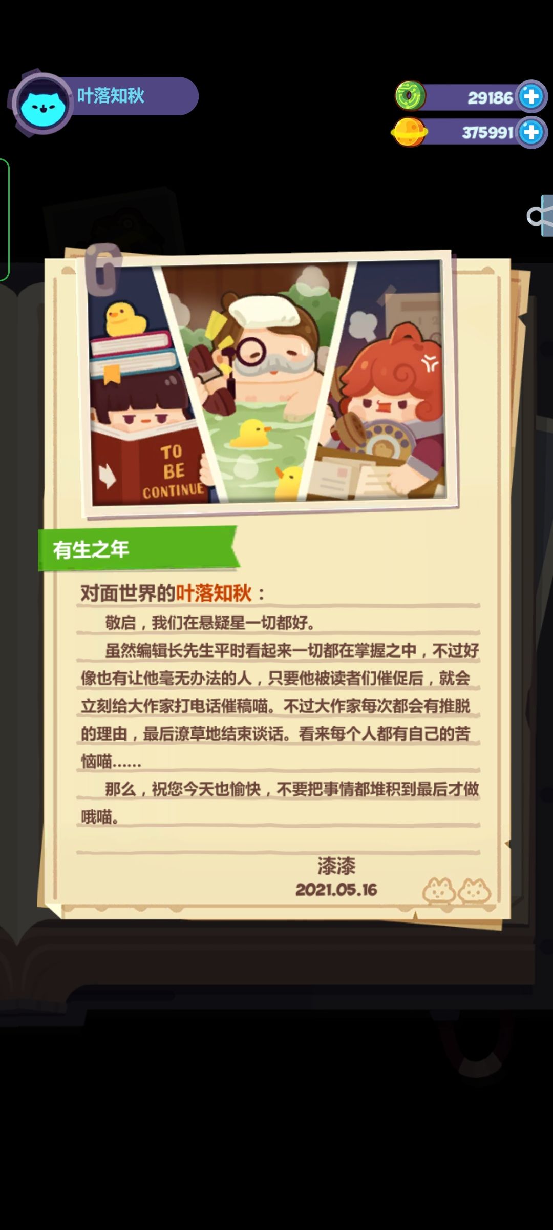 动态图片 4