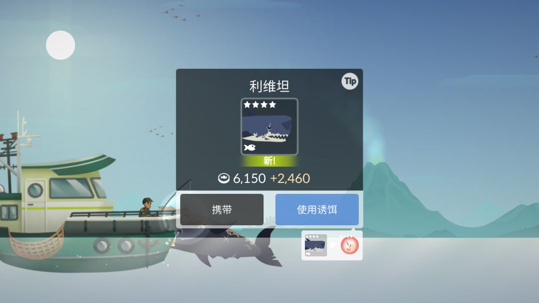 不都是轻轻松松吗 3