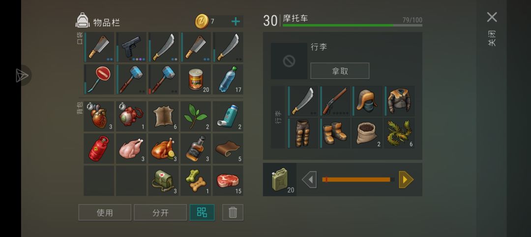 万圣节活动 1