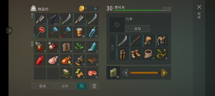 万圣节活动截图