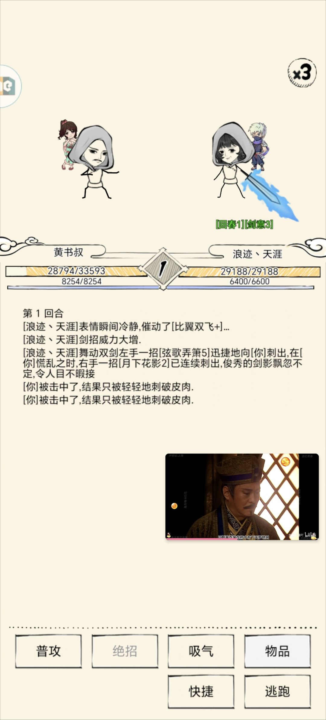 该表扬也要表扬，该批评批评截图
