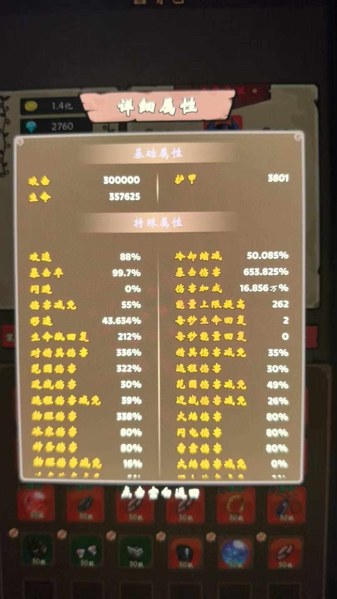 30w攻召唤。 3