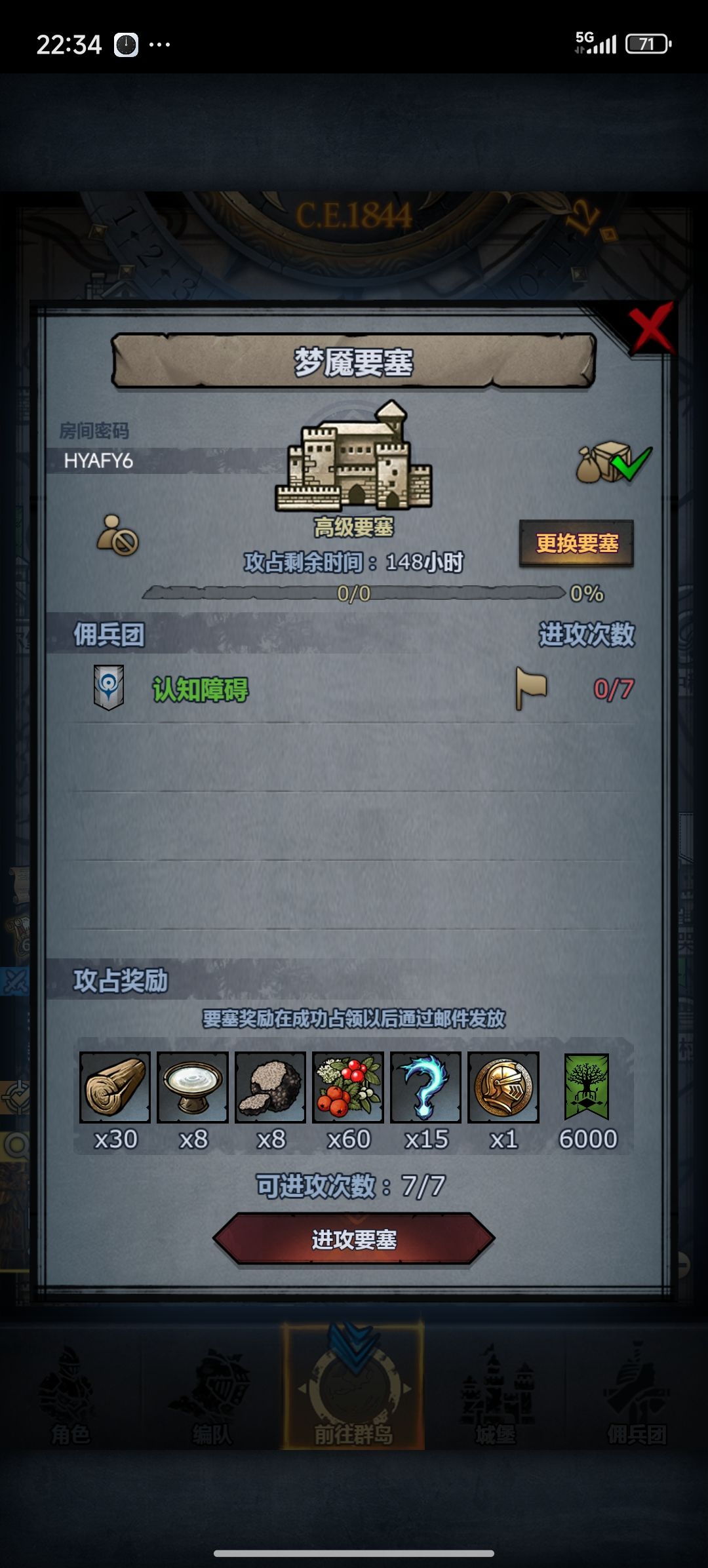 官服周车 2
