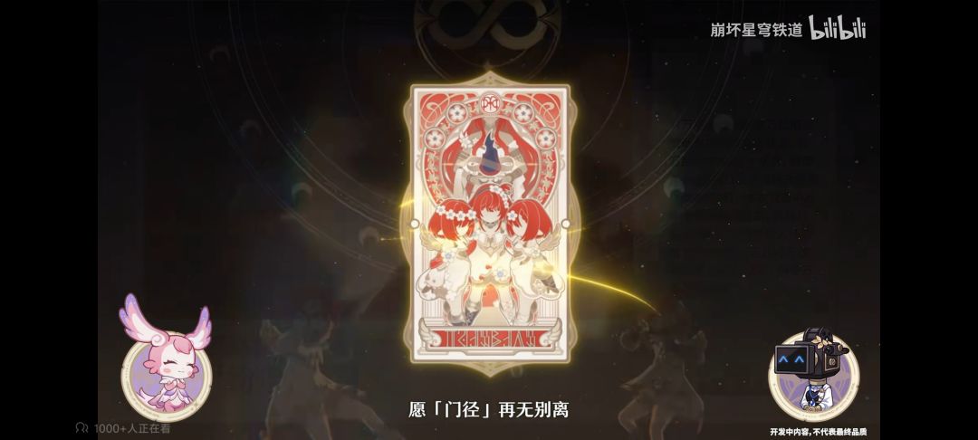 3.7版本还有三天,好想见见缇宝缇安缇宁啊 2