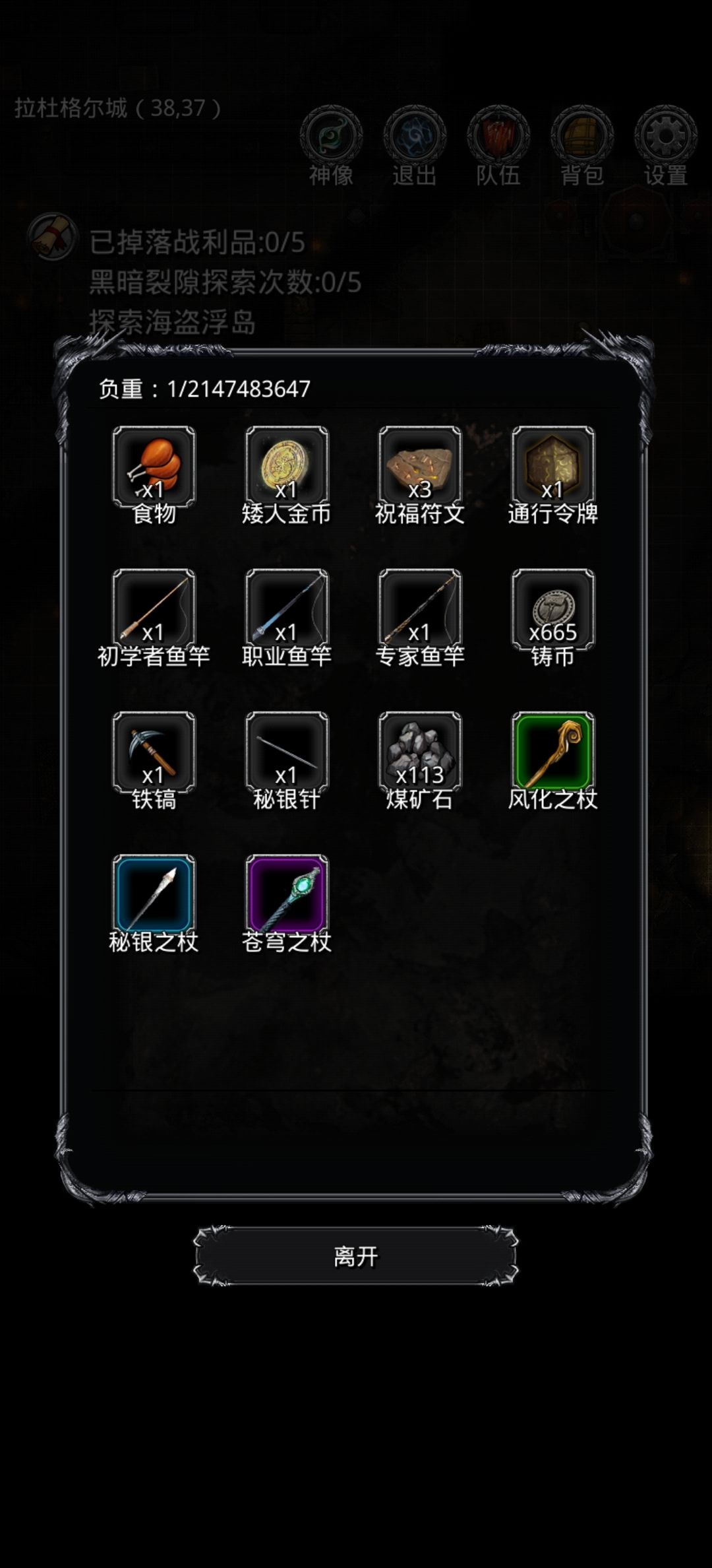 活动灵能之屋为什么触发不了啊 1