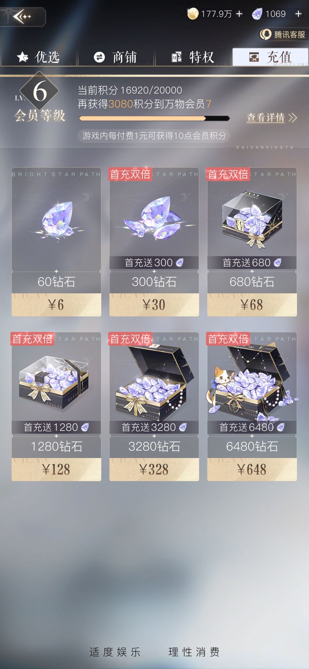动态图片 3