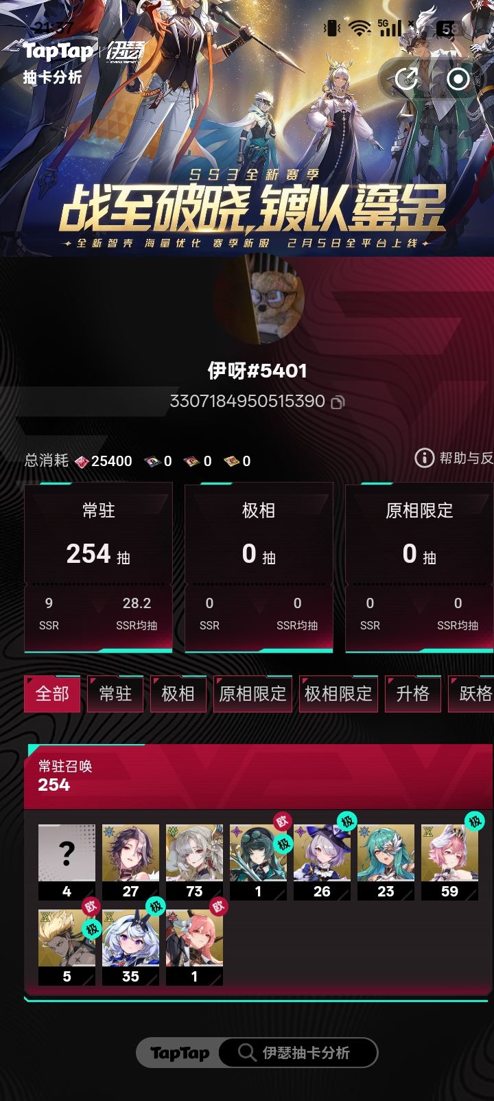 又抽到两个 1