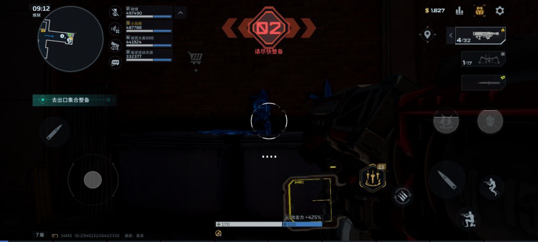 bug 3
